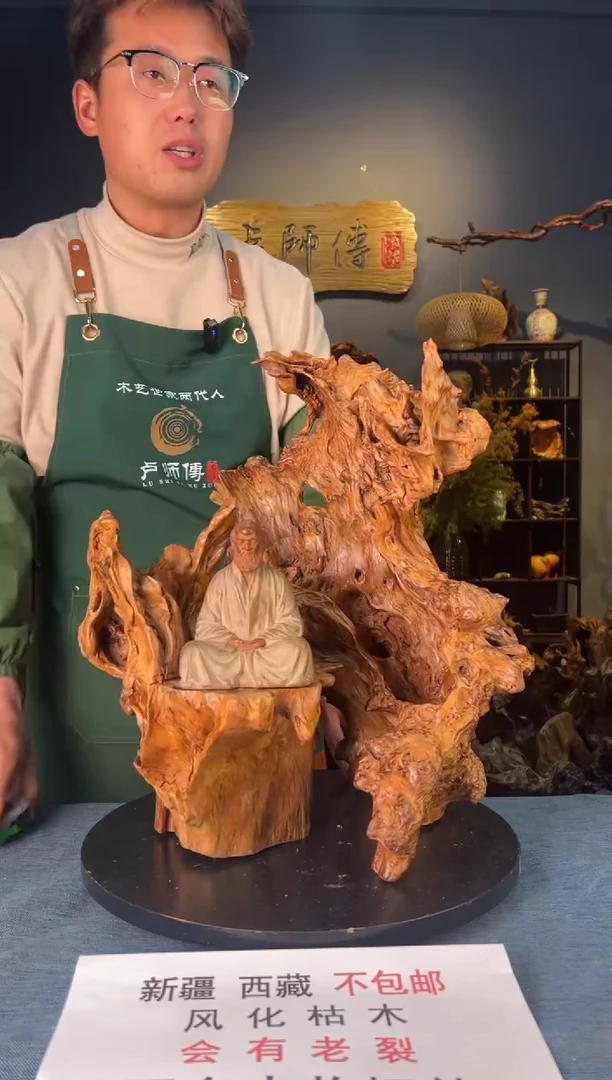 【闪购商品】木卢师傅根艺作品(不包含人物摆件）