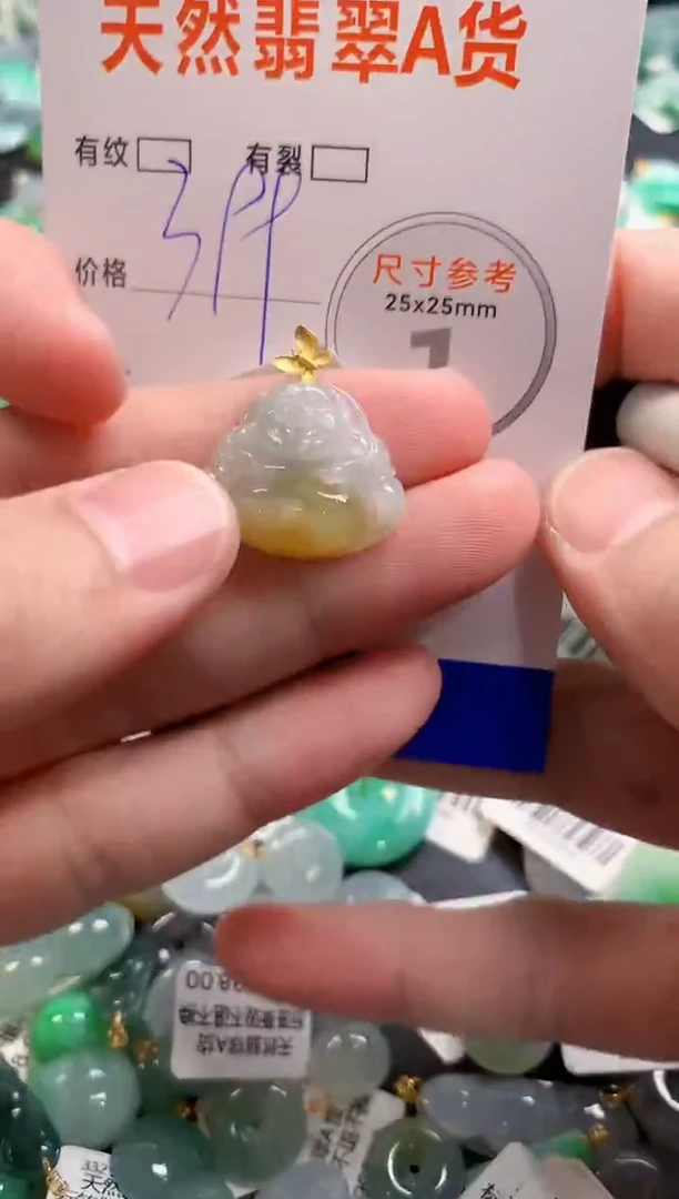 颈饰18K金镶嵌翡翠0500797105