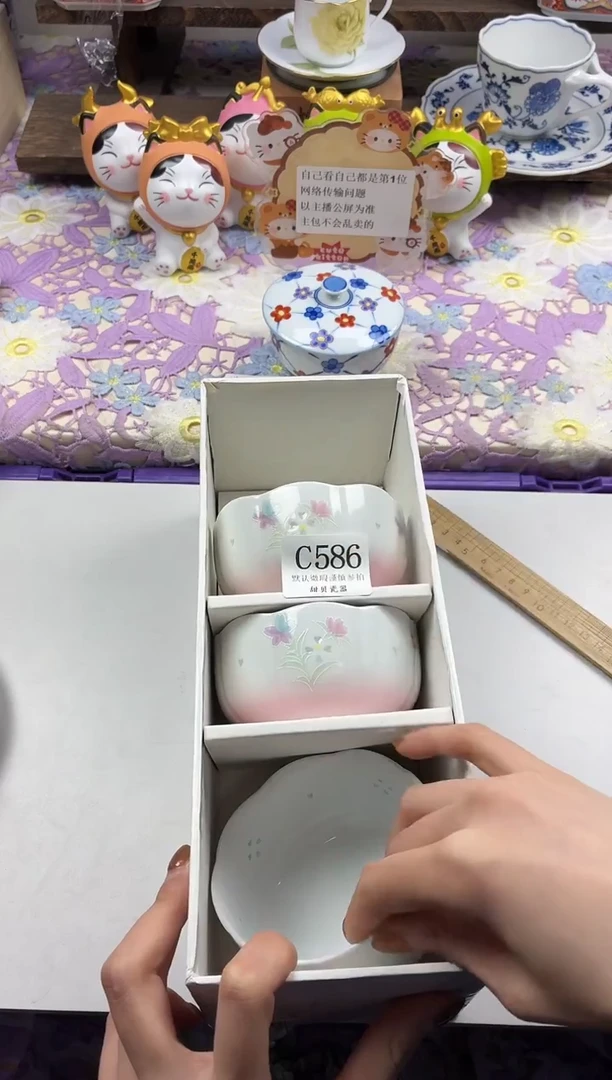 瓷片玖*?             C586