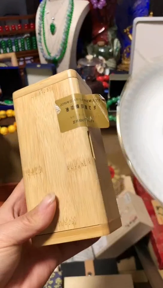 瓷器默认链接一物一拍