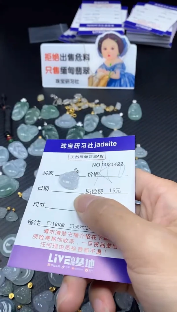 翡翠18K金镶嵌颈饰11111