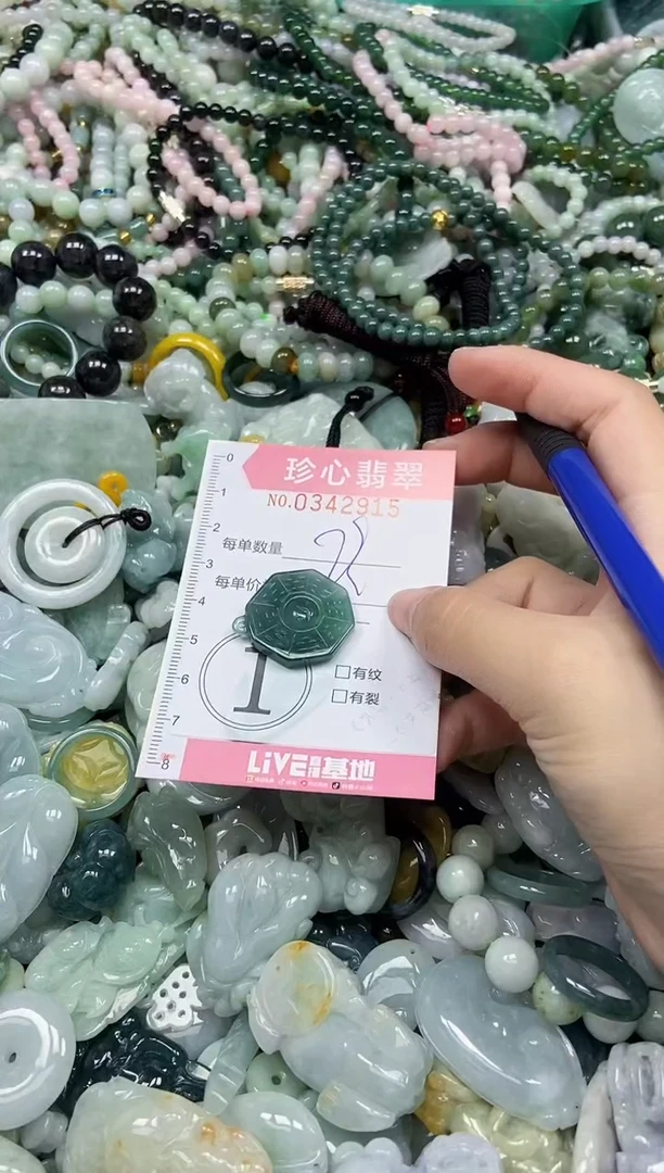颈饰未镶嵌翡翠闪购0342915
