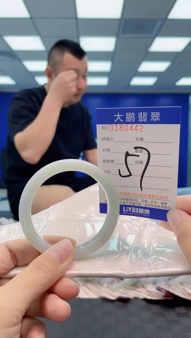 翡翠手镯未镶嵌AAAAAAAA