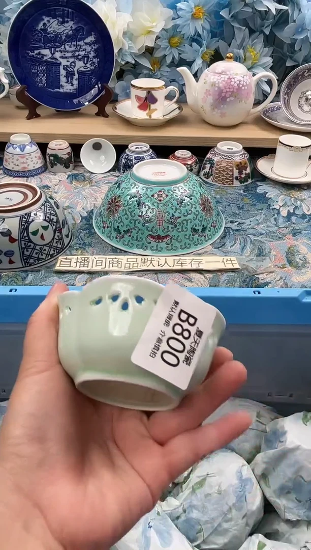 瓷片肉*儿B800默认微瑕 闪购默认库存一件