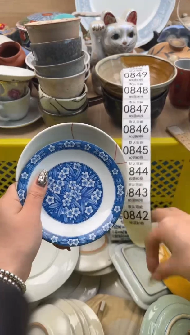 841默认微瑕，满20元包邮