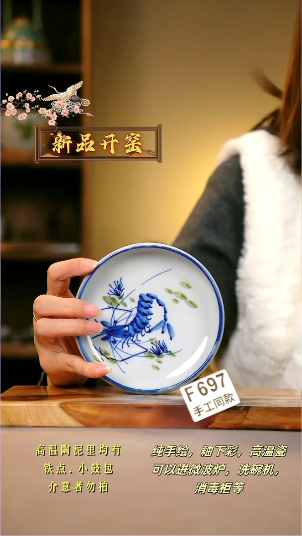 其他F697陶然集器瓷器