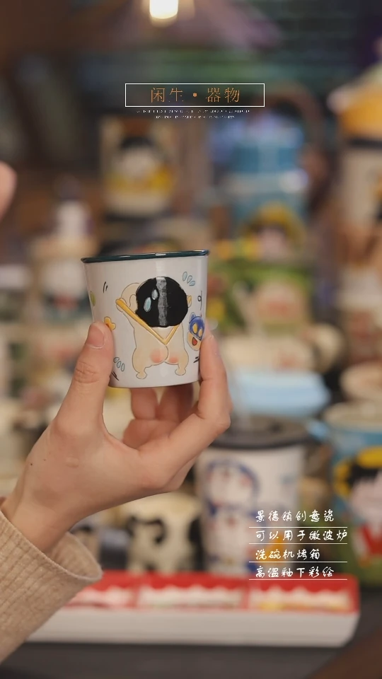 【闪购商品】景德镇设计师创意陶瓷