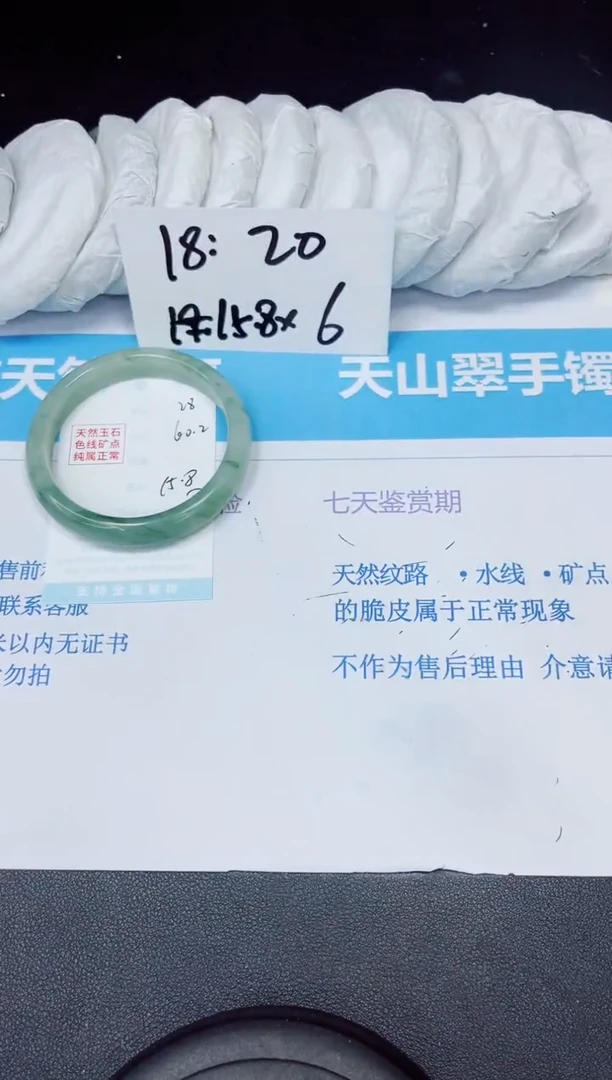 【闪购商品】石英质玉手镯未镶嵌多样性28