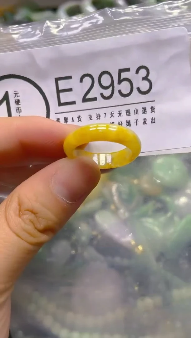 翡翠未镶嵌颈饰19.3MM/E/翡翠A货,一件也是批发价