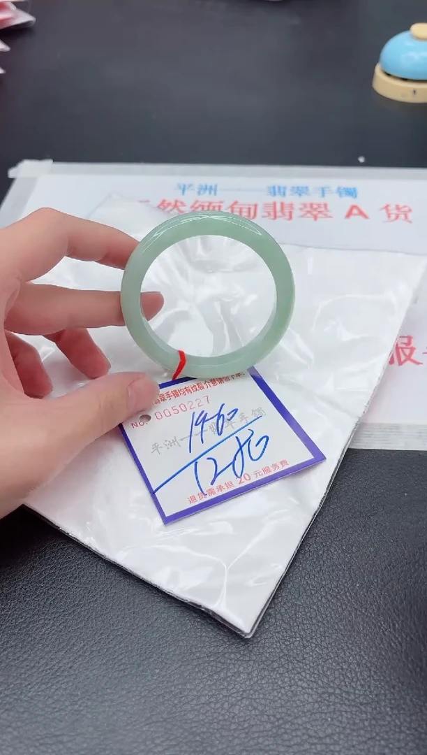 未镶嵌手镯翡翠1111111