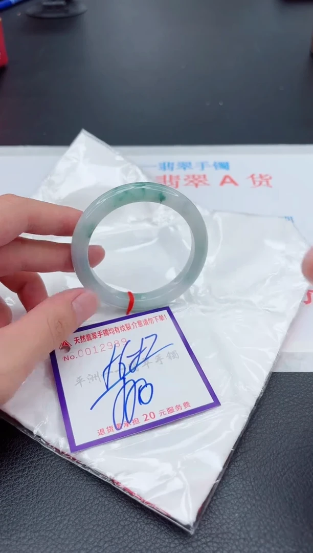 翡翠手镯未镶嵌1