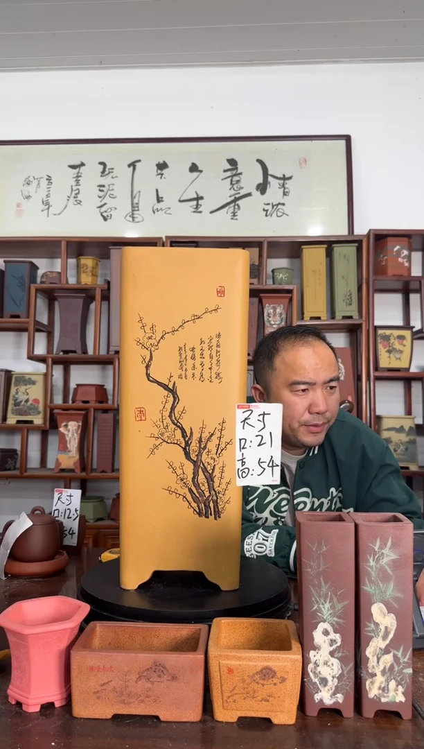 福*54325838383888