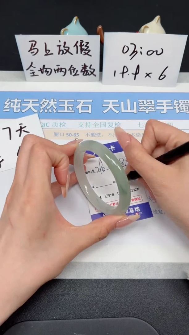 【闪购商品】石英质玉手镯未镶嵌K290-58.3