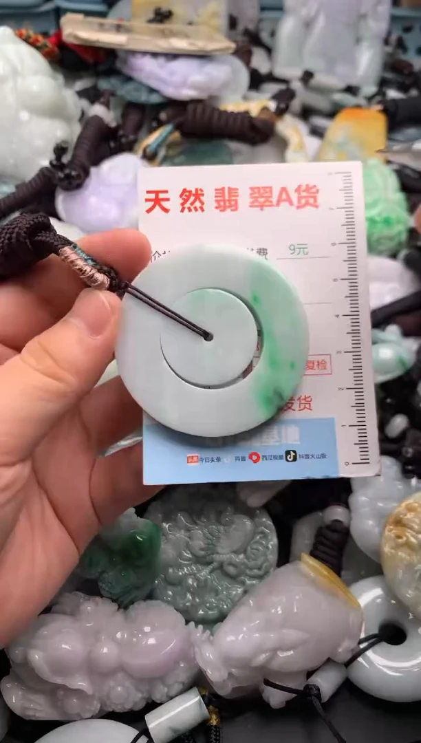 翡翠未镶嵌吊坠(不含链)1