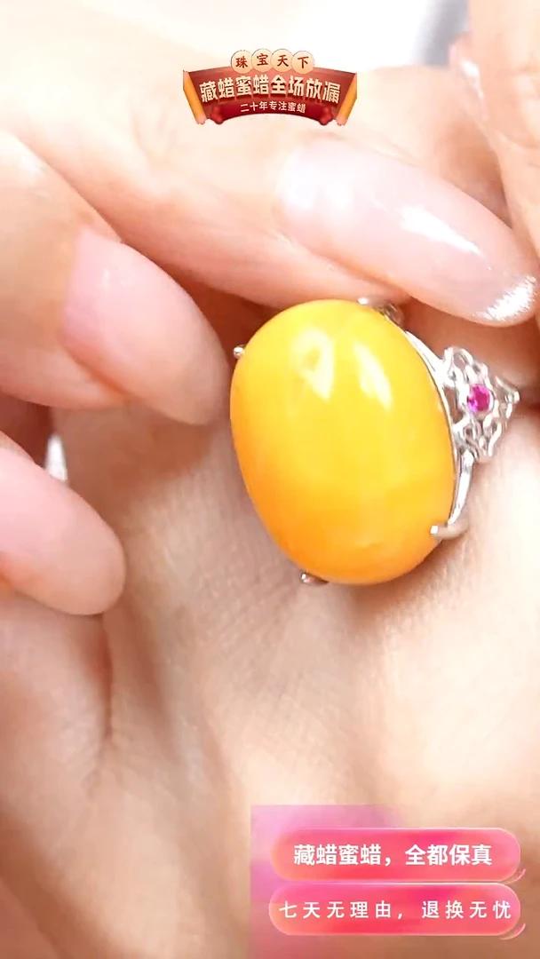 银S925镶嵌颈饰蜜蜡6022天然蜜蜡珠宝奇石全部保真