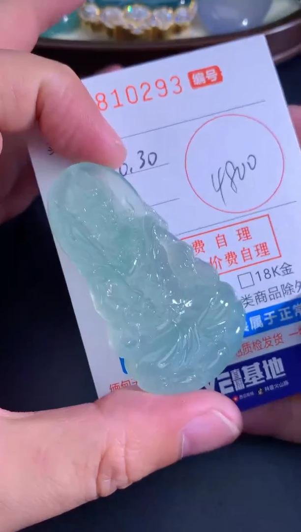 翡翠未镶嵌颈饰天然A货翡翠