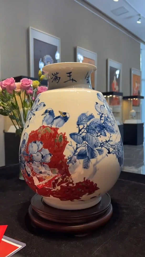 其他瓷崔景哲-瓷器-B大-金玉满堂