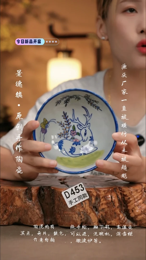 其他D453新十二器瓷器