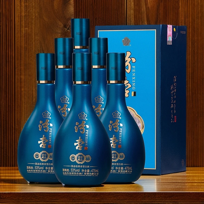 汾杏清香型白酒清雅藏品6瓶整箱礼盒装高度粮食酒送礼酒53度475ml