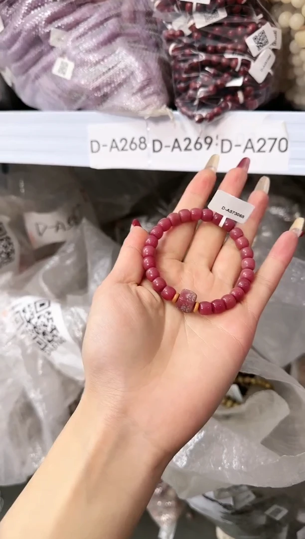 【闪购商品】菩提根/象牙果手串D-A573065