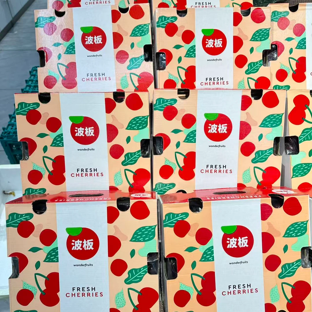 海运智利JD车厘子5斤智利