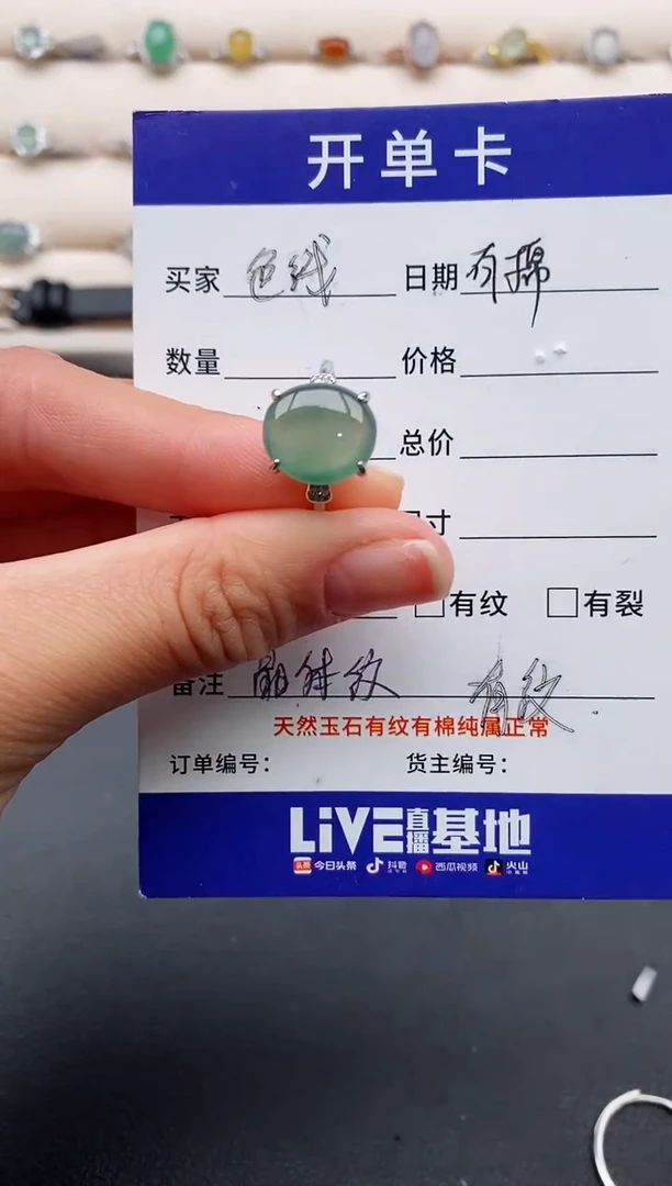 银S925镶嵌戒指翡翠1111111111+5