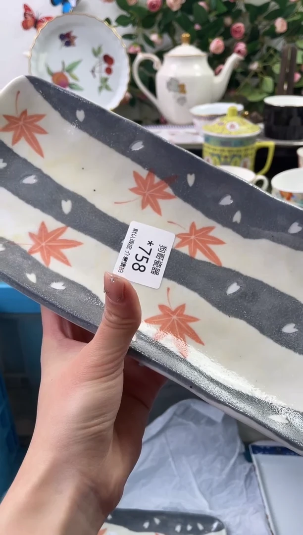 【闪购商品】瓷片758海外中古回流瓷器 默认瑕疵慎拍