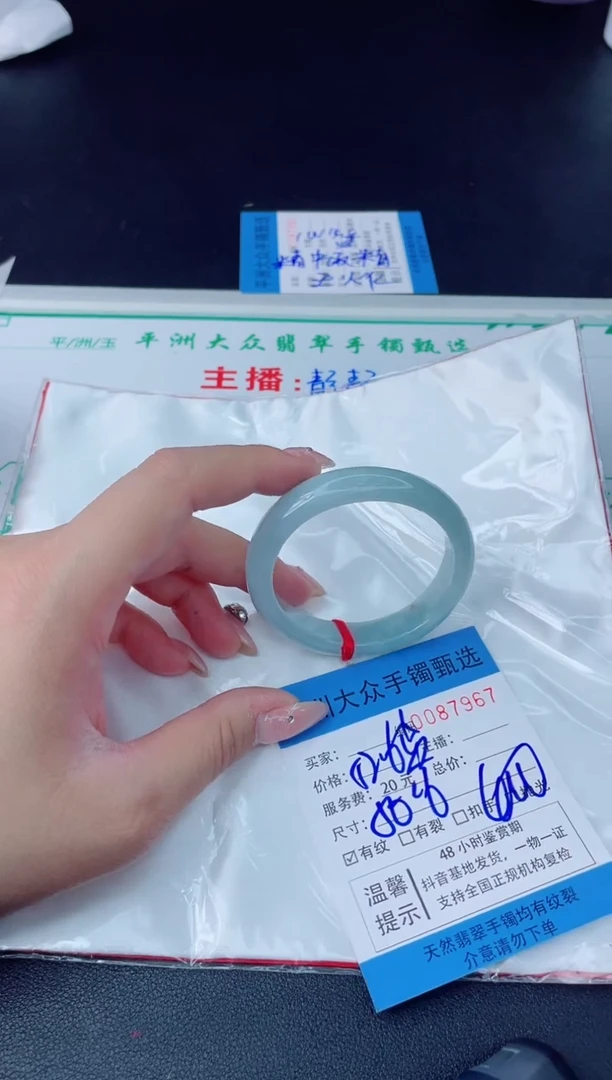 【闪购商品】翡翠手镯未镶嵌 翡翠手镯