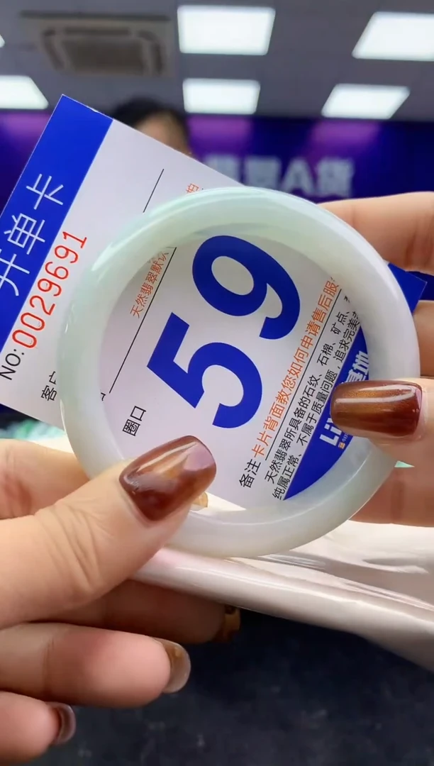 未镶嵌手镯翡翠AAAAAAAAAAAA