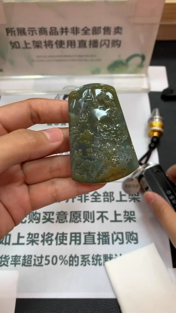 未镶嵌定制翡翠碌****~-毛货-不退不换-