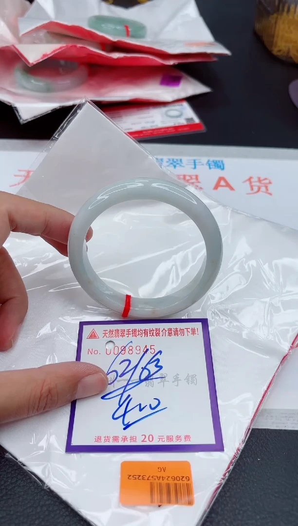 翡翠手镯未镶嵌111111111