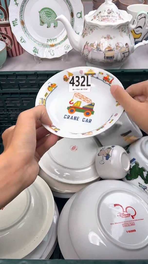 瓷片吉**噜432L瓷器瓷器瓷器瓷器