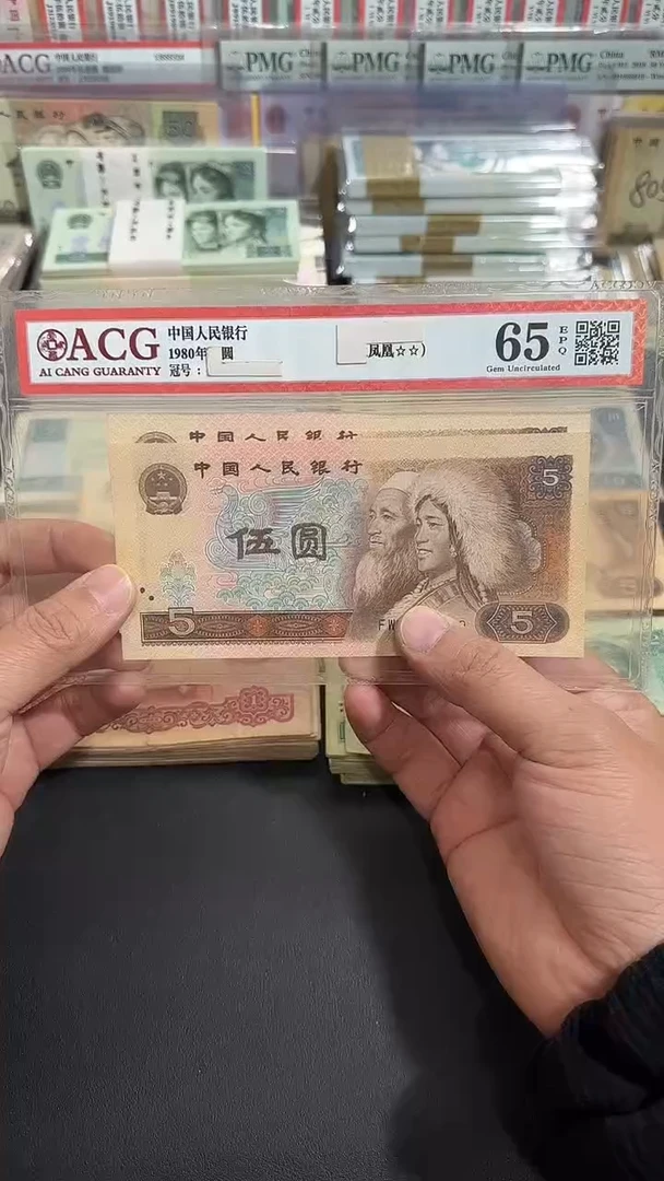 退市 八图链接 全新2张散张