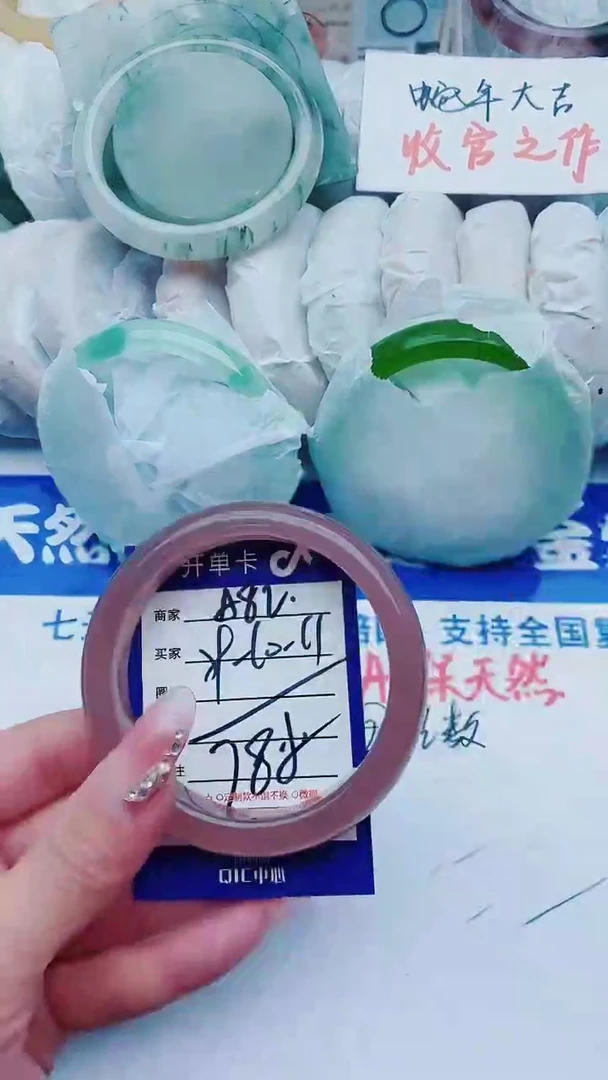 【闪购商品】石英质玉手镯未镶嵌A82+59-60