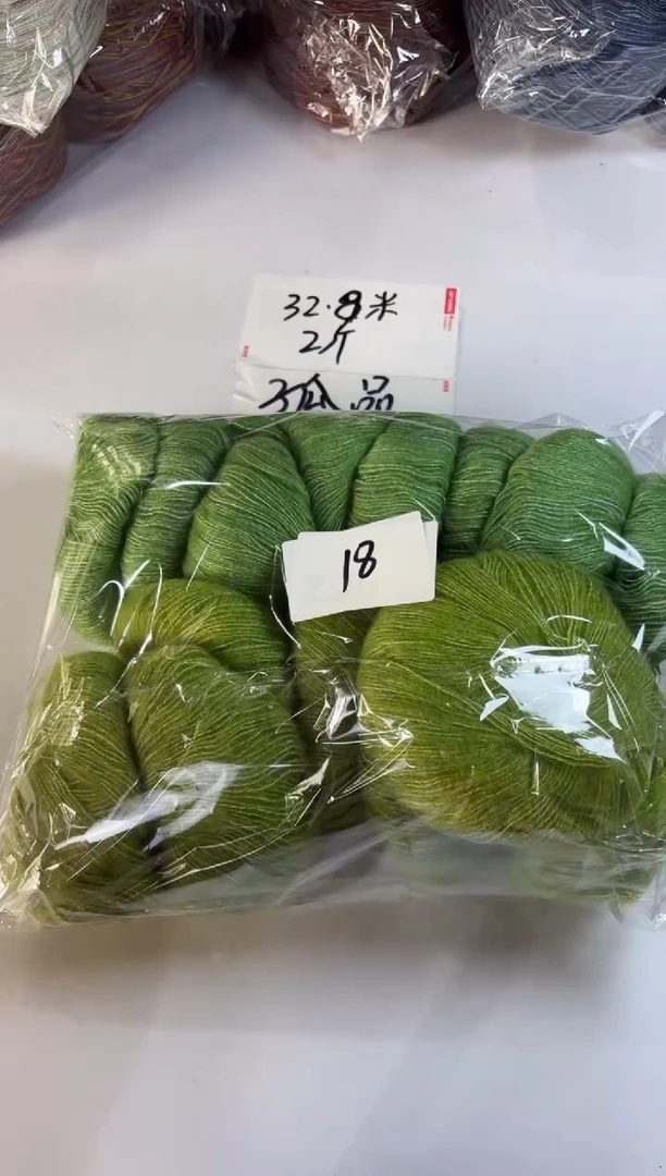 羊毛丝光羊毛线花式线18