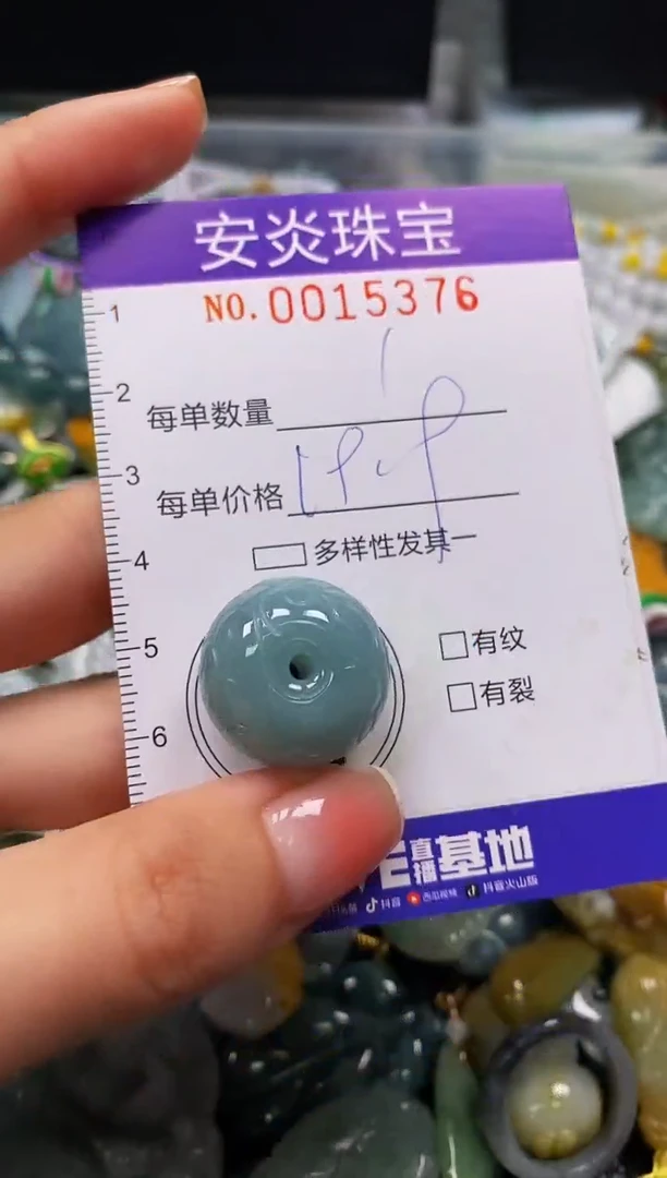 颈饰未镶嵌翡翠闪购0015376