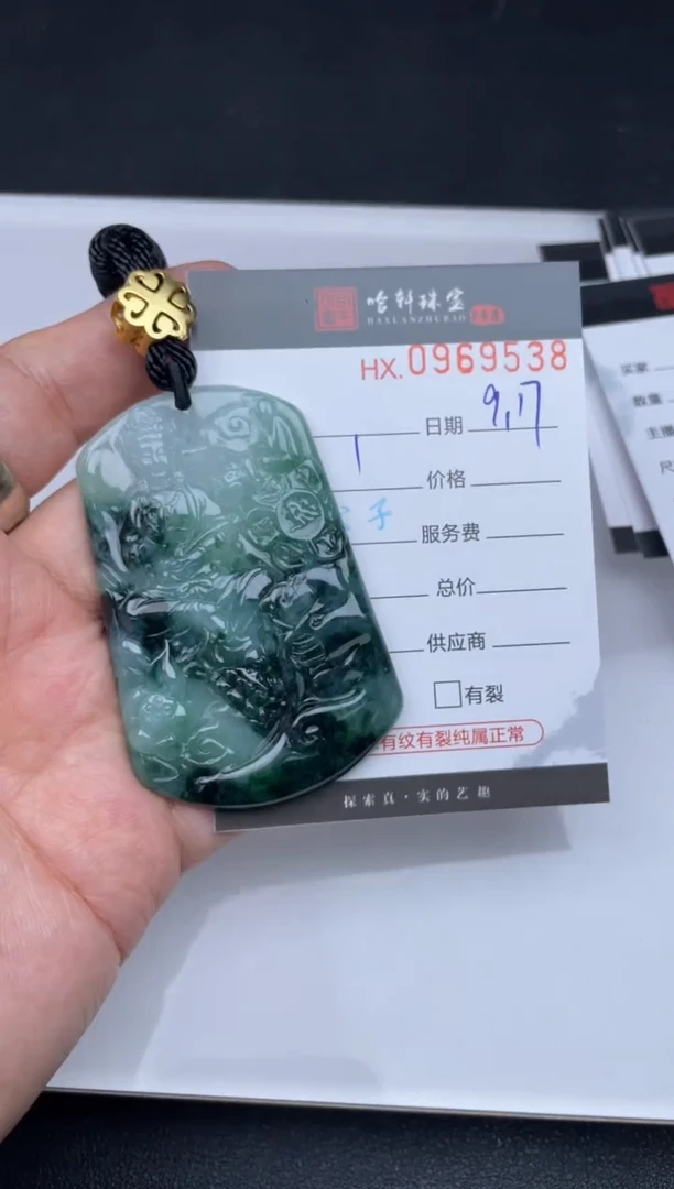 吊坠(不含链)未镶嵌翡翠哈轩  挂件1