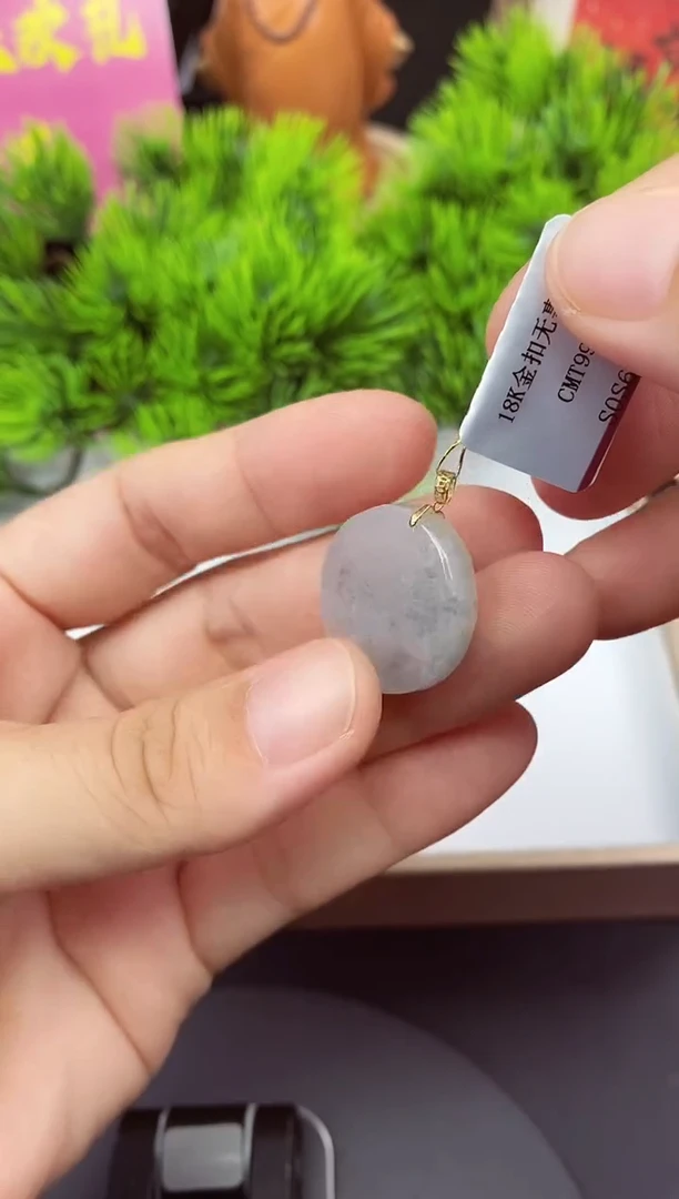 吊坠(不含链)18K金镶嵌翡翠无事牌多样性发其一@@CMT995