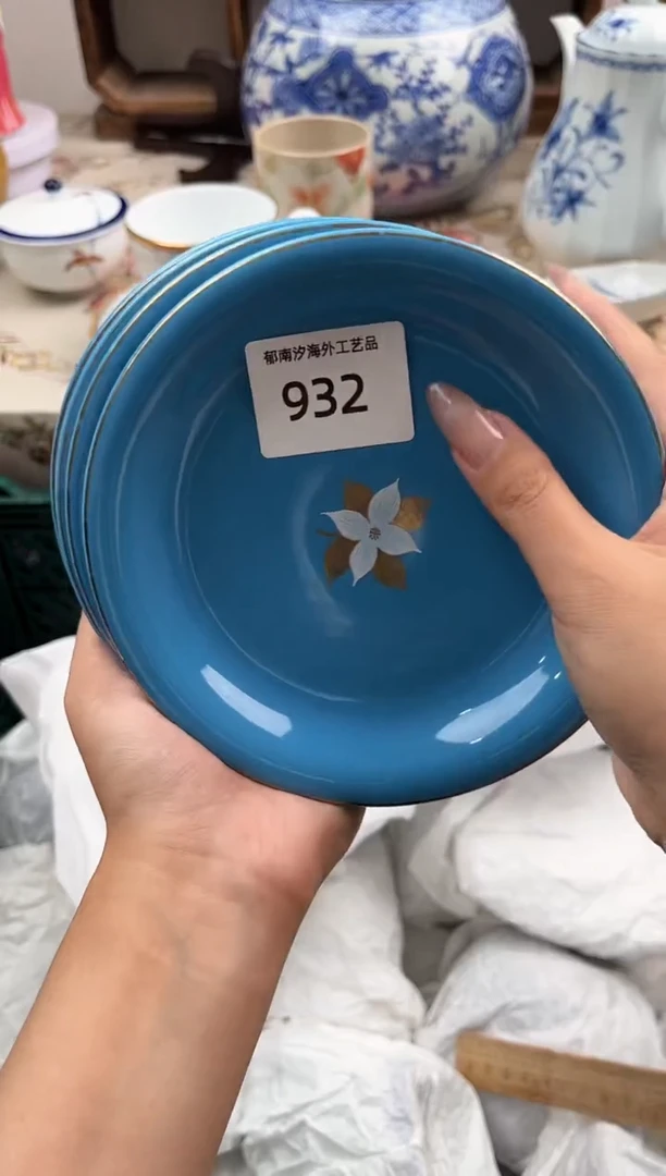 瓷片找****置G         932