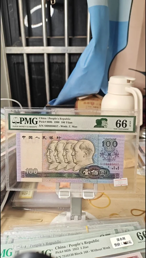 08888657狮子身金光中国梦66分