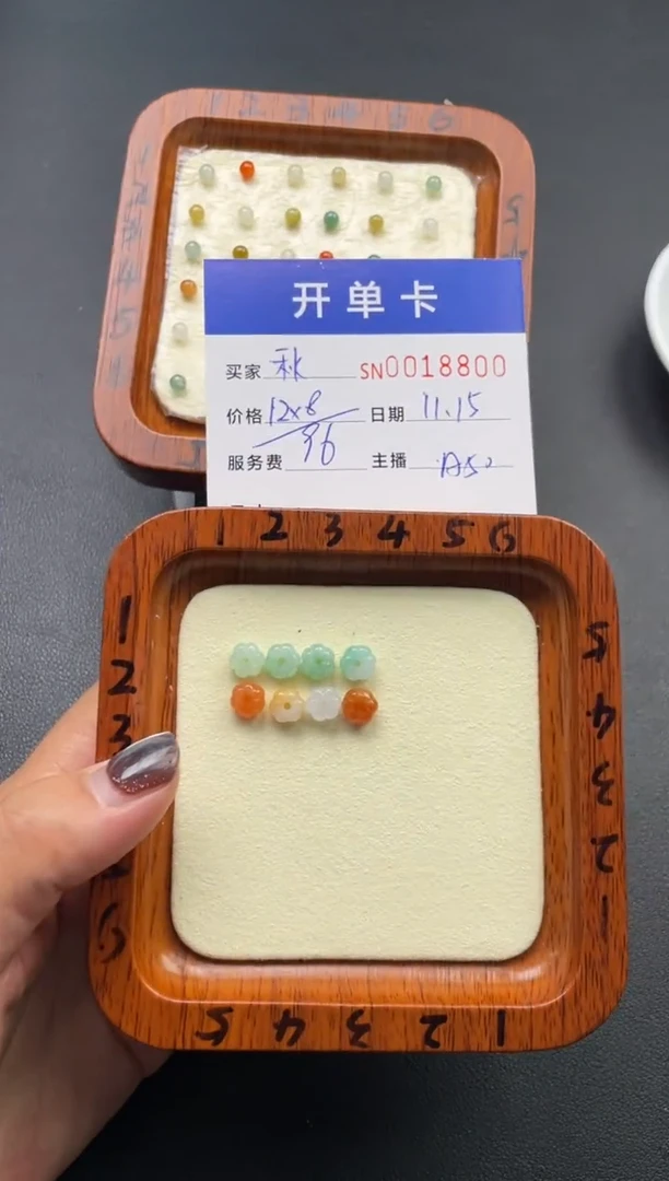 颈饰未镶嵌翡翠?**?00018800