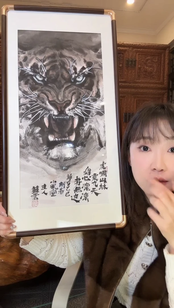 【闪购商品】国画苏云苏云苏云