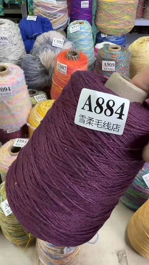 棉纯棉紫色1斤A884