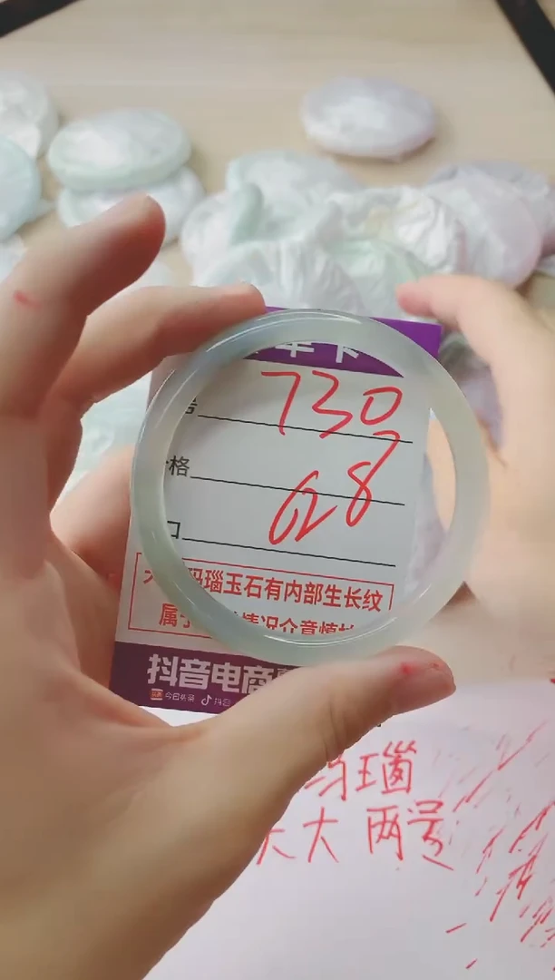 玛瑙/玉髓手镯未镶嵌730