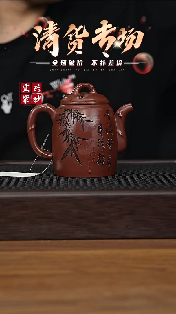 茶壶紫砂宜兴原矿紫砂茶壶H