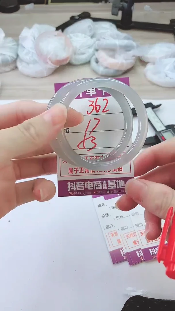 手镯玛瑙/玉髓未镶嵌362