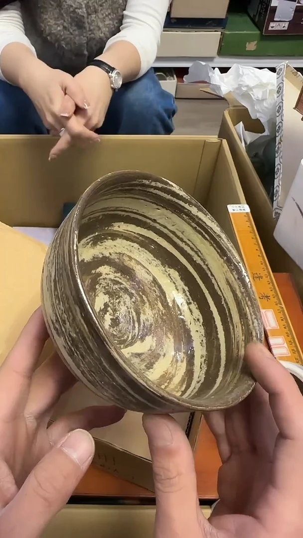 663抹茶碗······