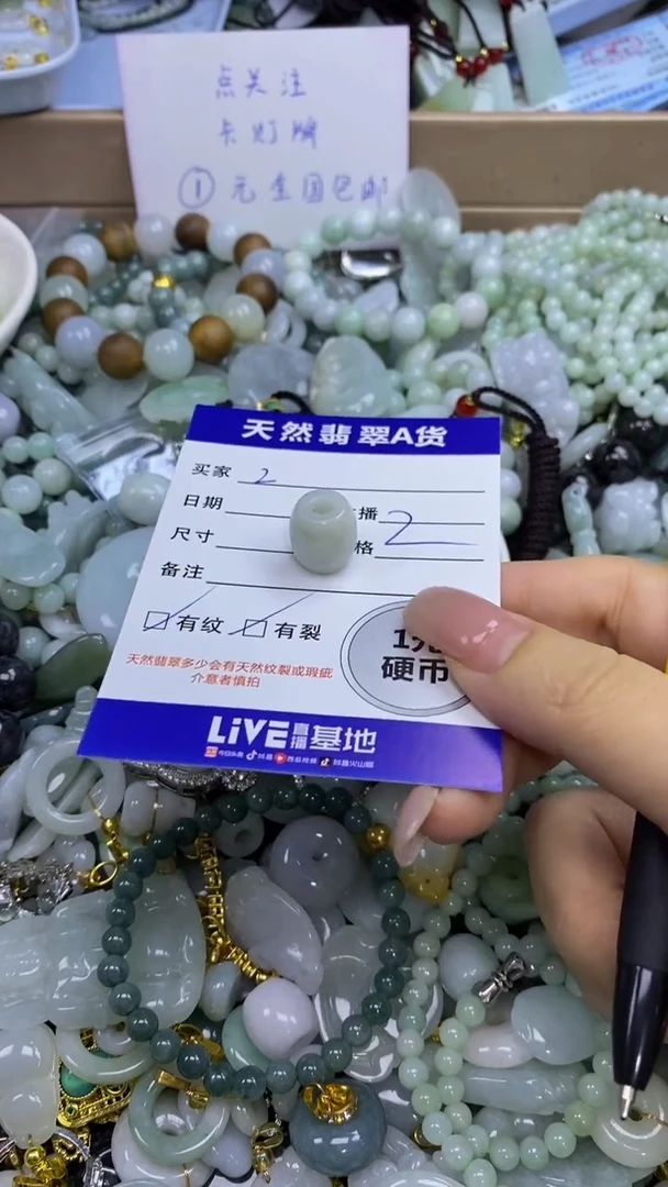 翡翠未镶嵌颈饰天然翡翠A货吊坠批量多样性发其一