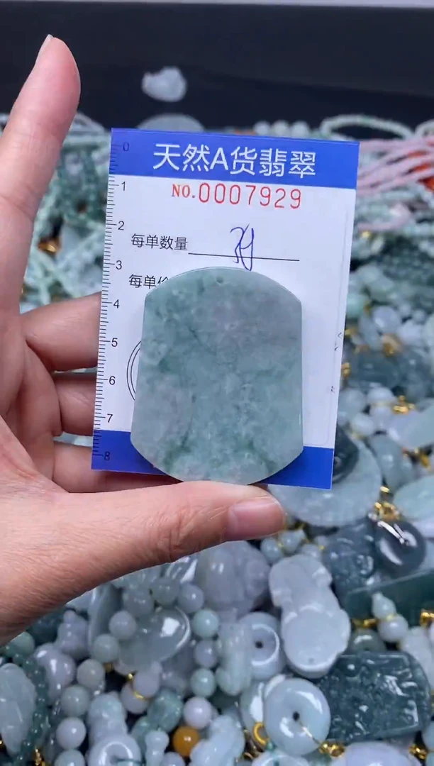 颈饰未镶嵌翡翠天然A货翡翠007929