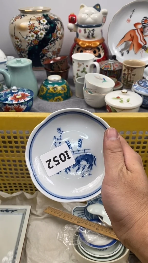【闪购商品】瓷片052阿龙发艺阿龙发艺